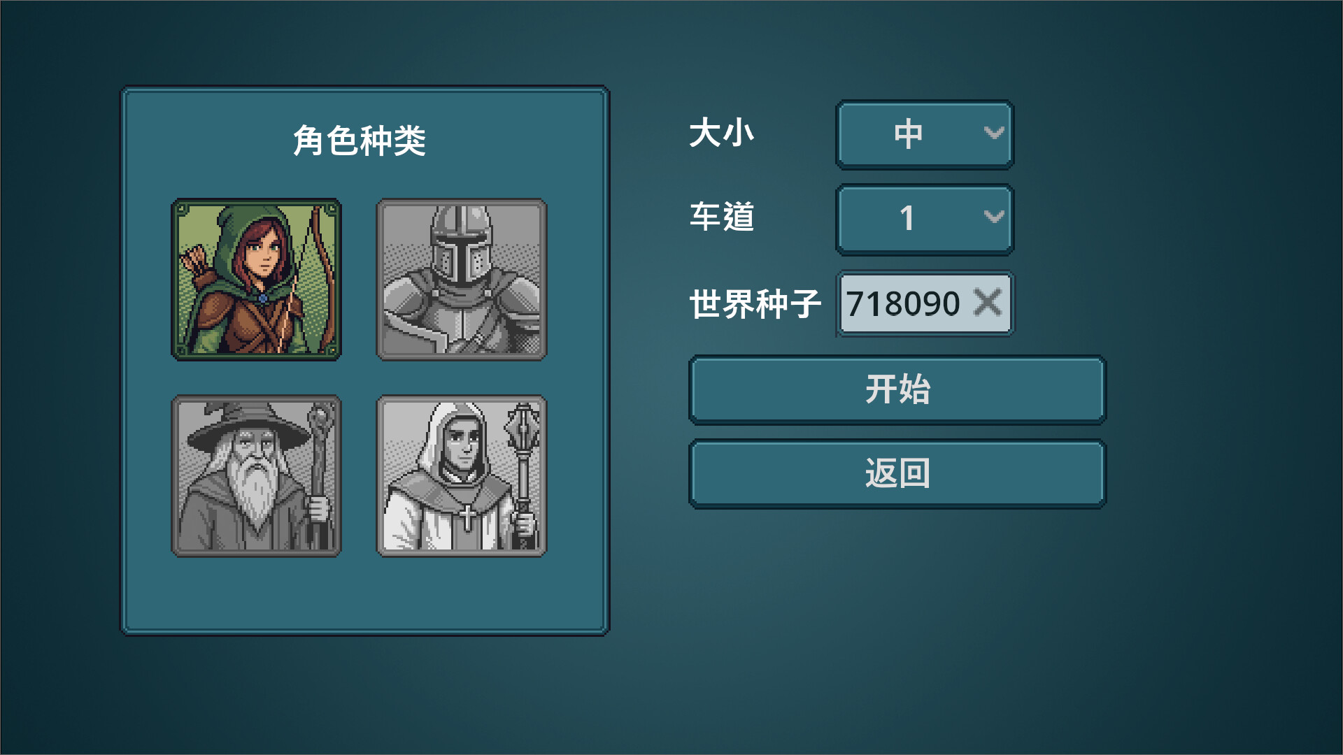 游戏图片