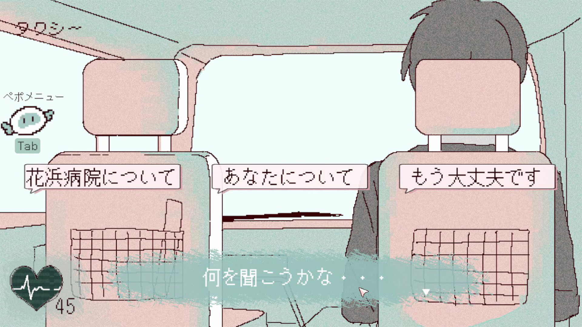 イミテーション screenshot #4