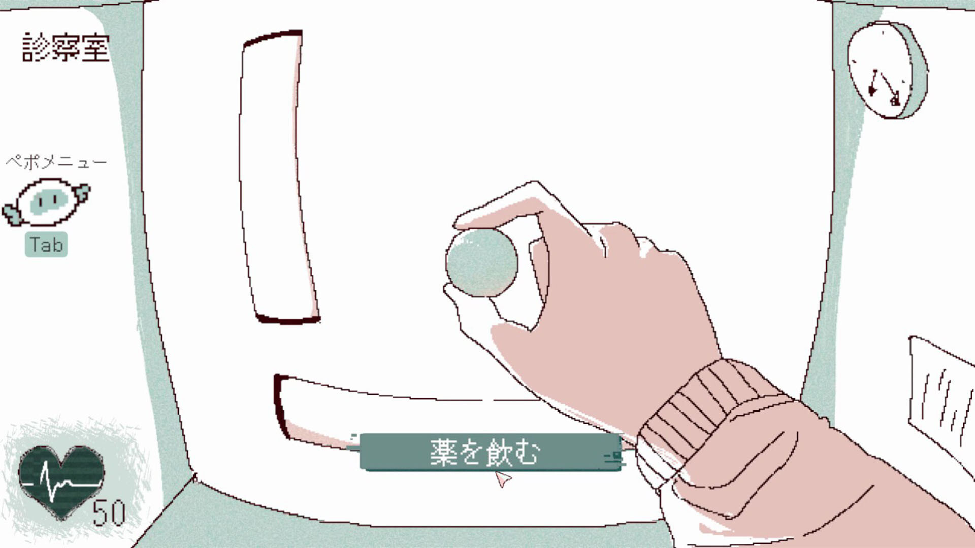 イミテーション screenshot #2