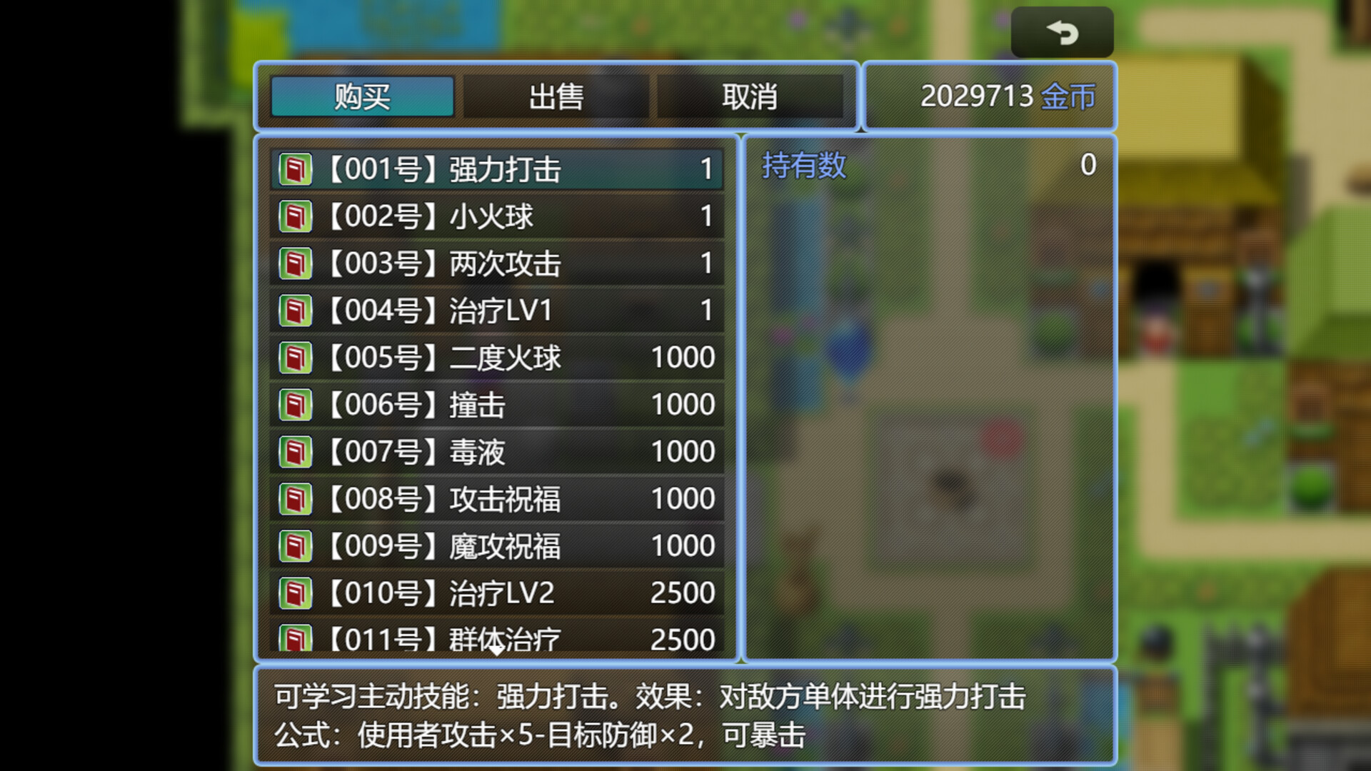 《魔姬征服者(Twelve Succubus)》|v1.0.1|中文|免安装硬盘版 《魔姬征服者(Twelve Succubus)》|v1.0.1|中文|免安装硬盘版