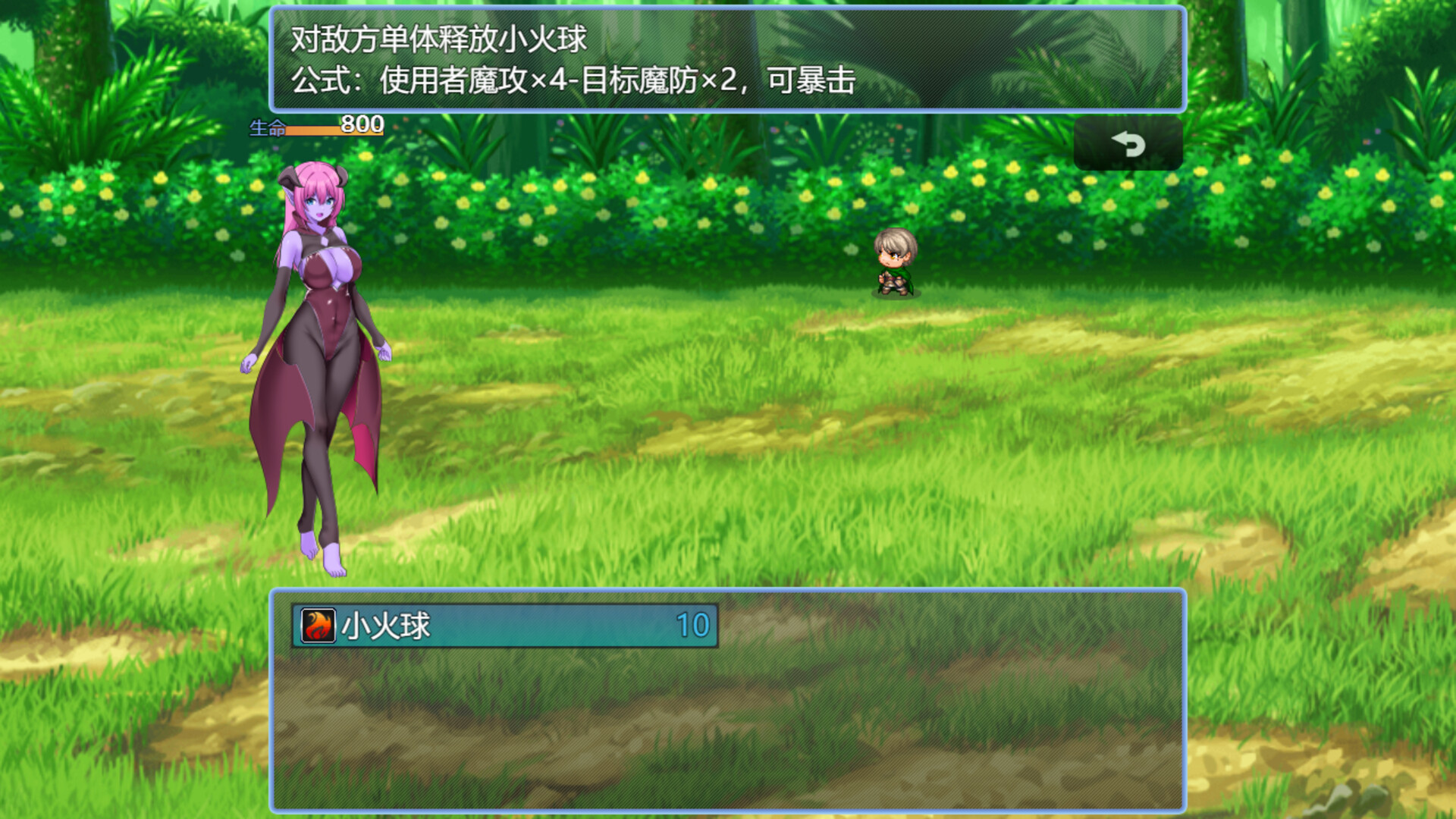 《魔姬征服者(Twelve Succubus)》|v1.0.1|中文|免安装硬盘版 《魔姬征服者(Twelve Succubus)》|v1.0.1|中文|免安装硬盘版