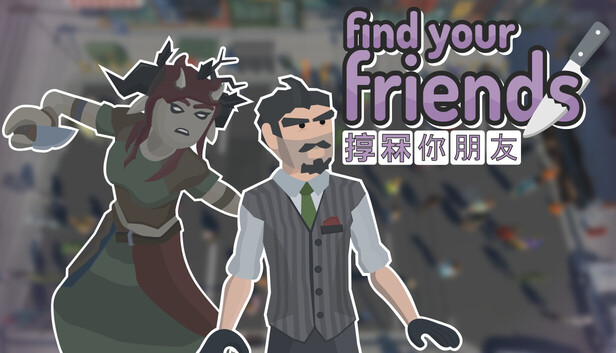 Find your friends