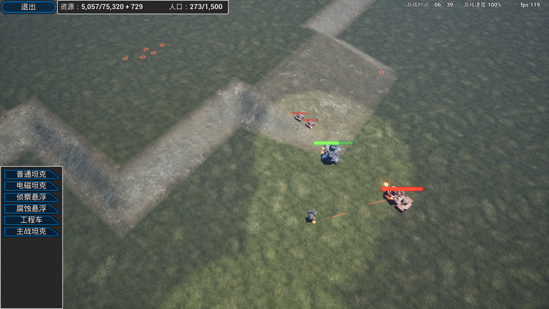 Fleet Craft screenshot #3