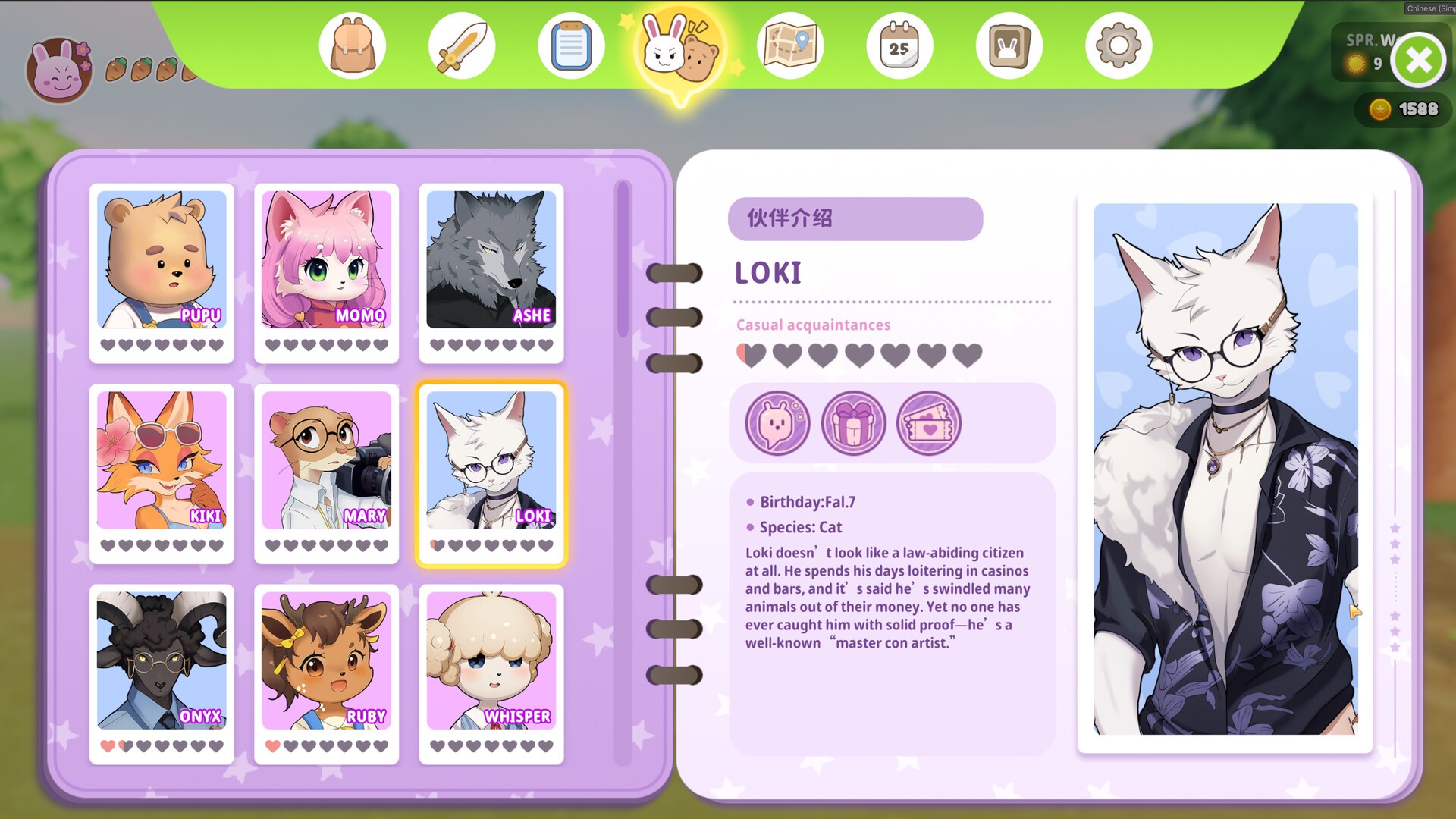 BOBO ~IN ANIMIA~ screenshot #6