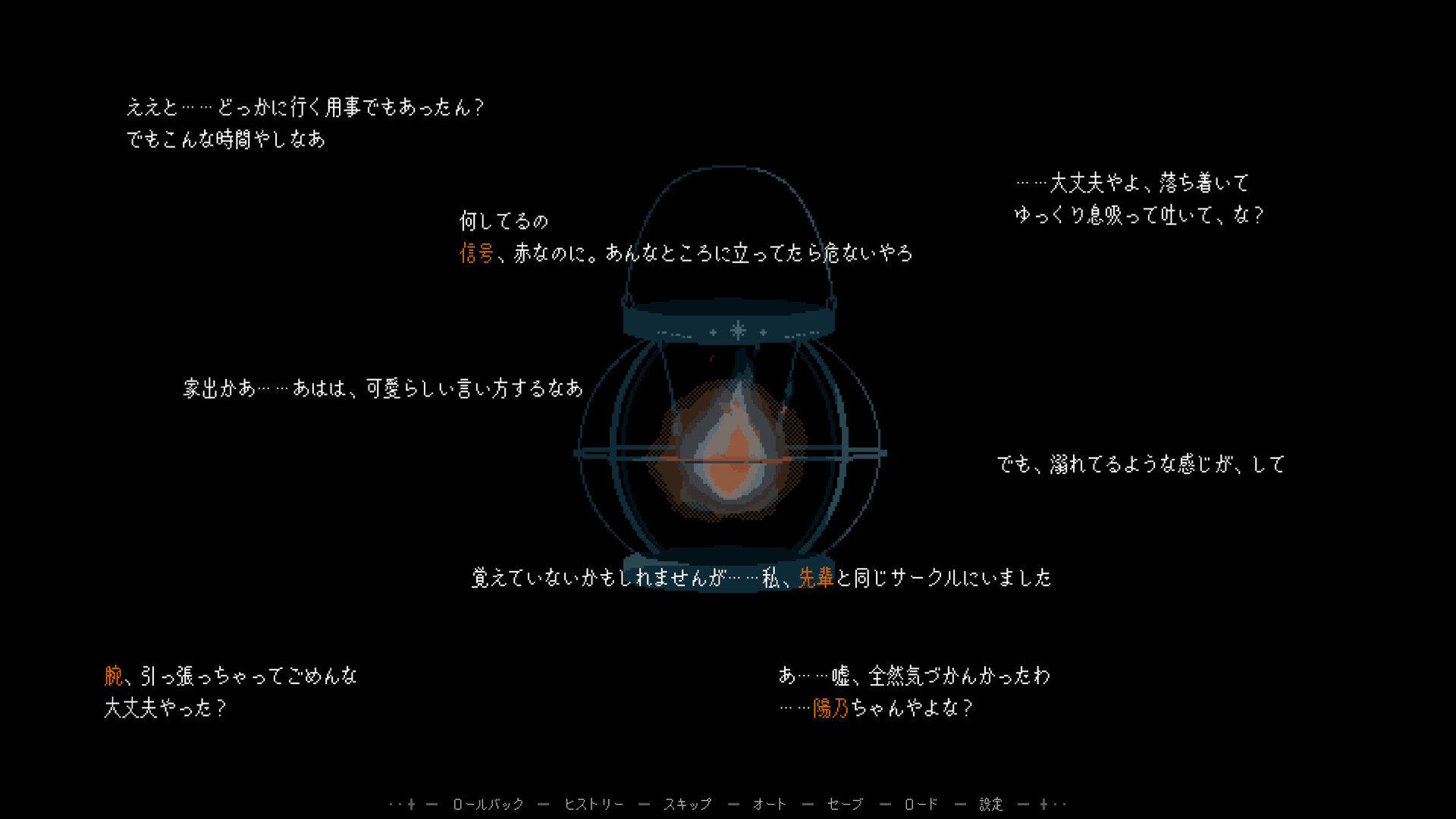 retrospect screenshot #7