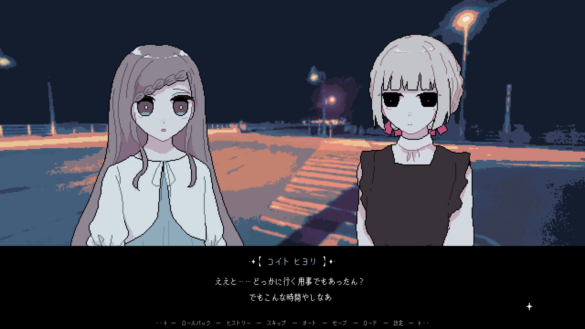 retrospect screenshot #3