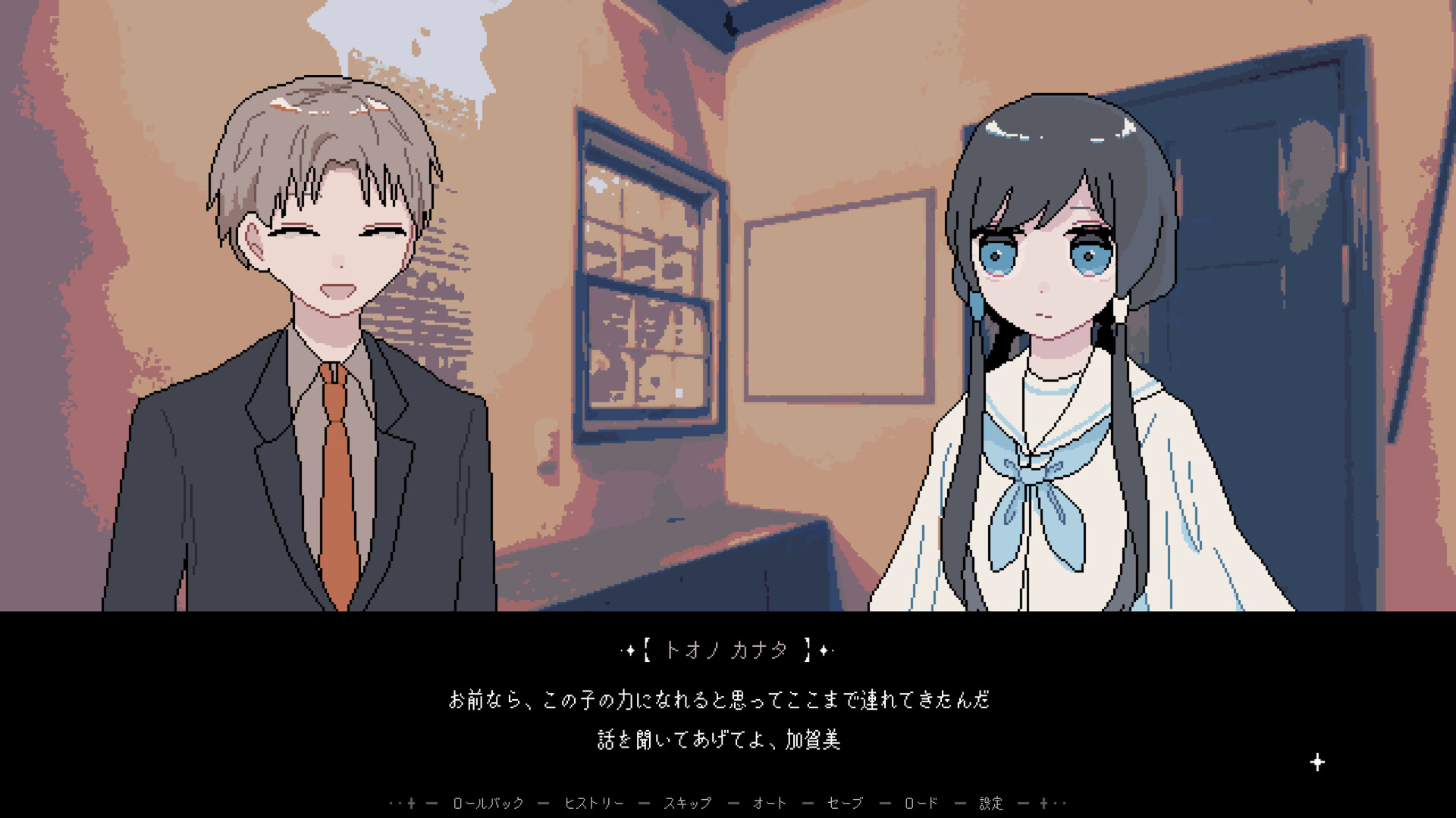 retrospect screenshot #6