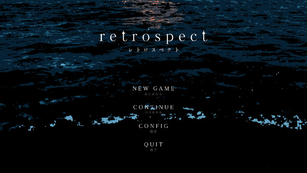 Screenshot of retrospect gameplay showing in-action mechanics