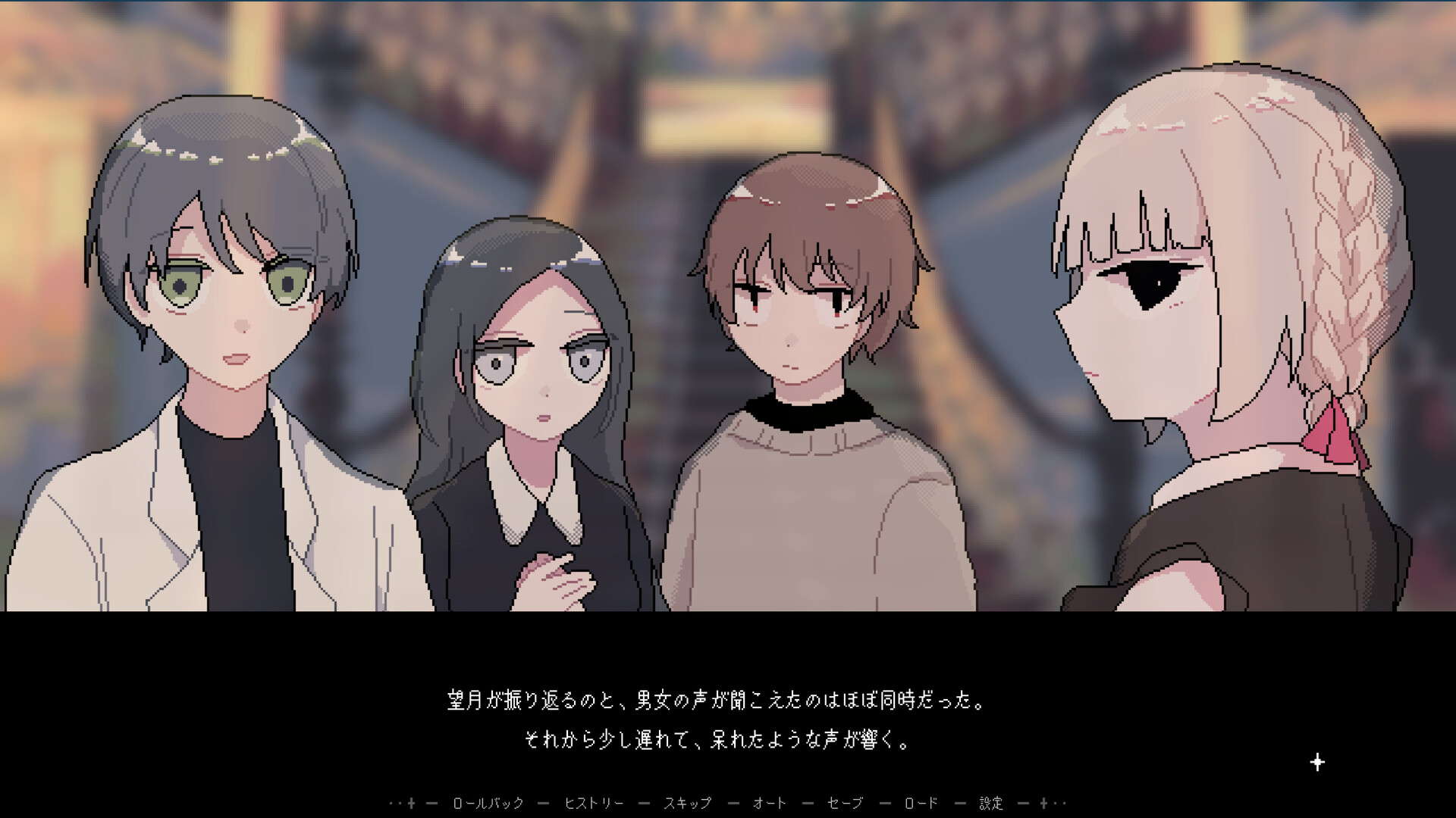 retrospect screenshot #5