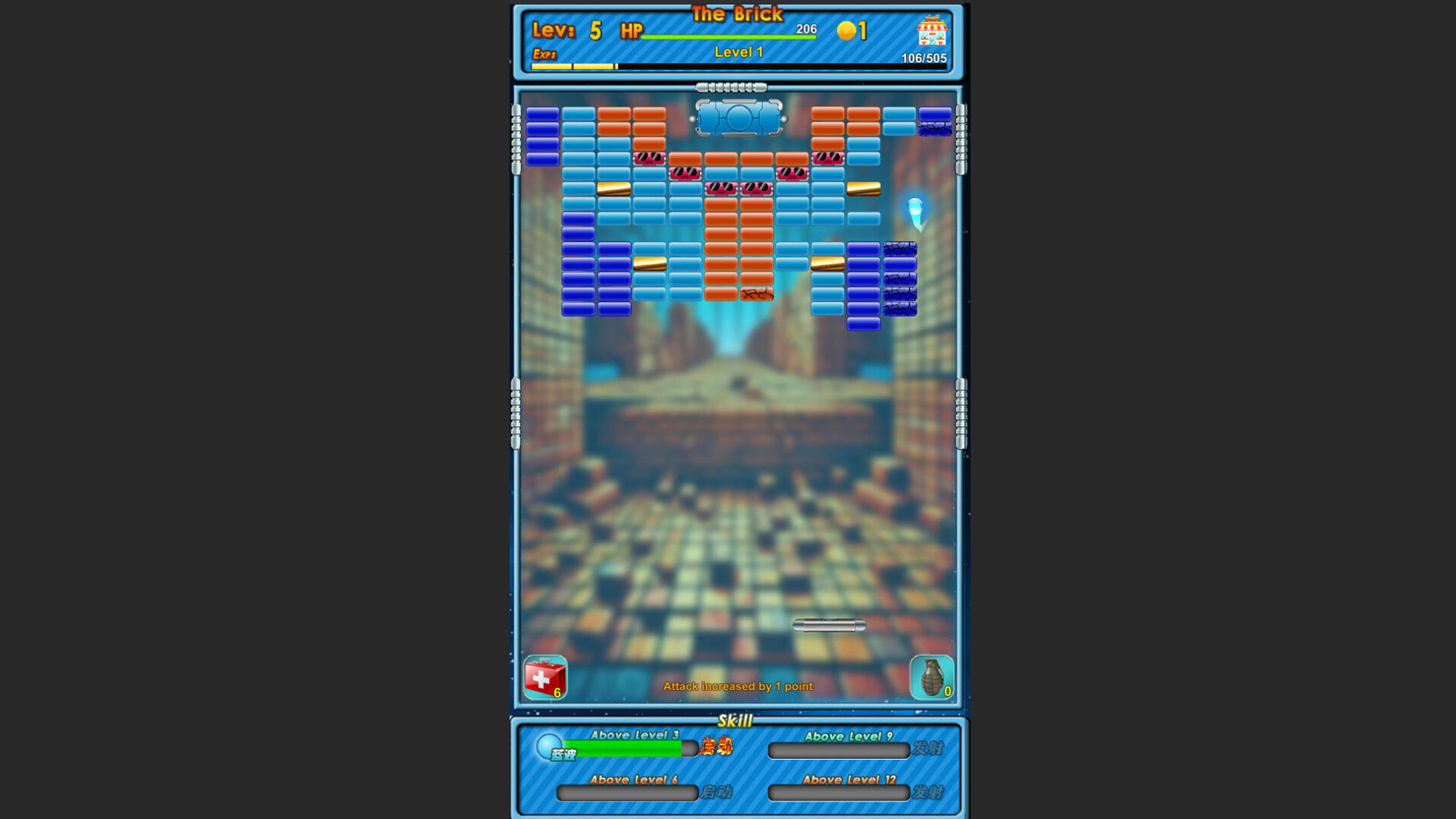 打砖块 The Brick screenshot #5