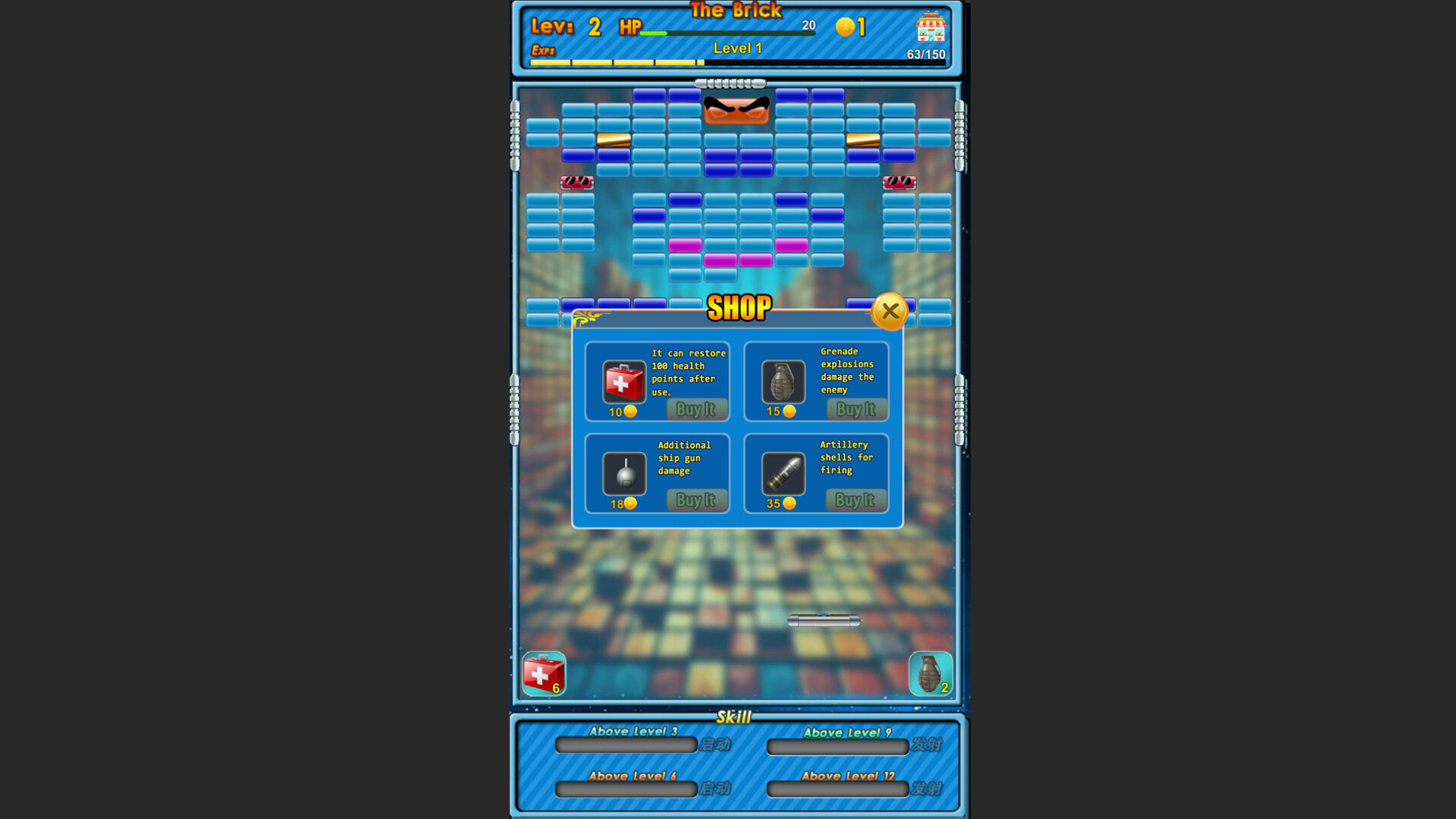 打砖块 The Brick screenshot #4