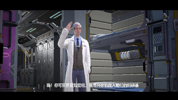 Backto 2035 screenshot 5