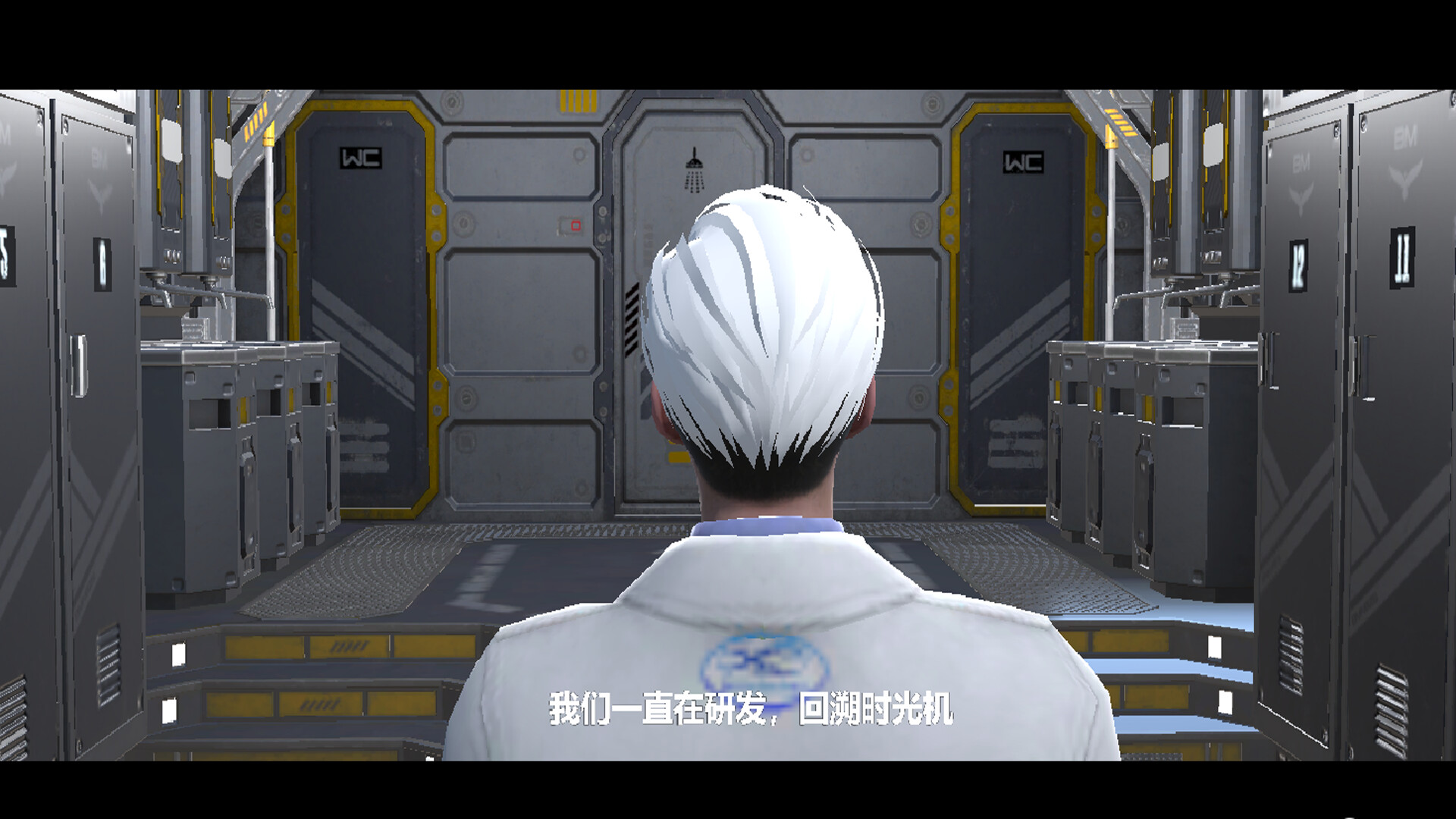 Backto 2035 screenshot 4