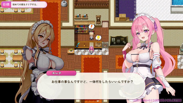 Elena's Lewd Service scene