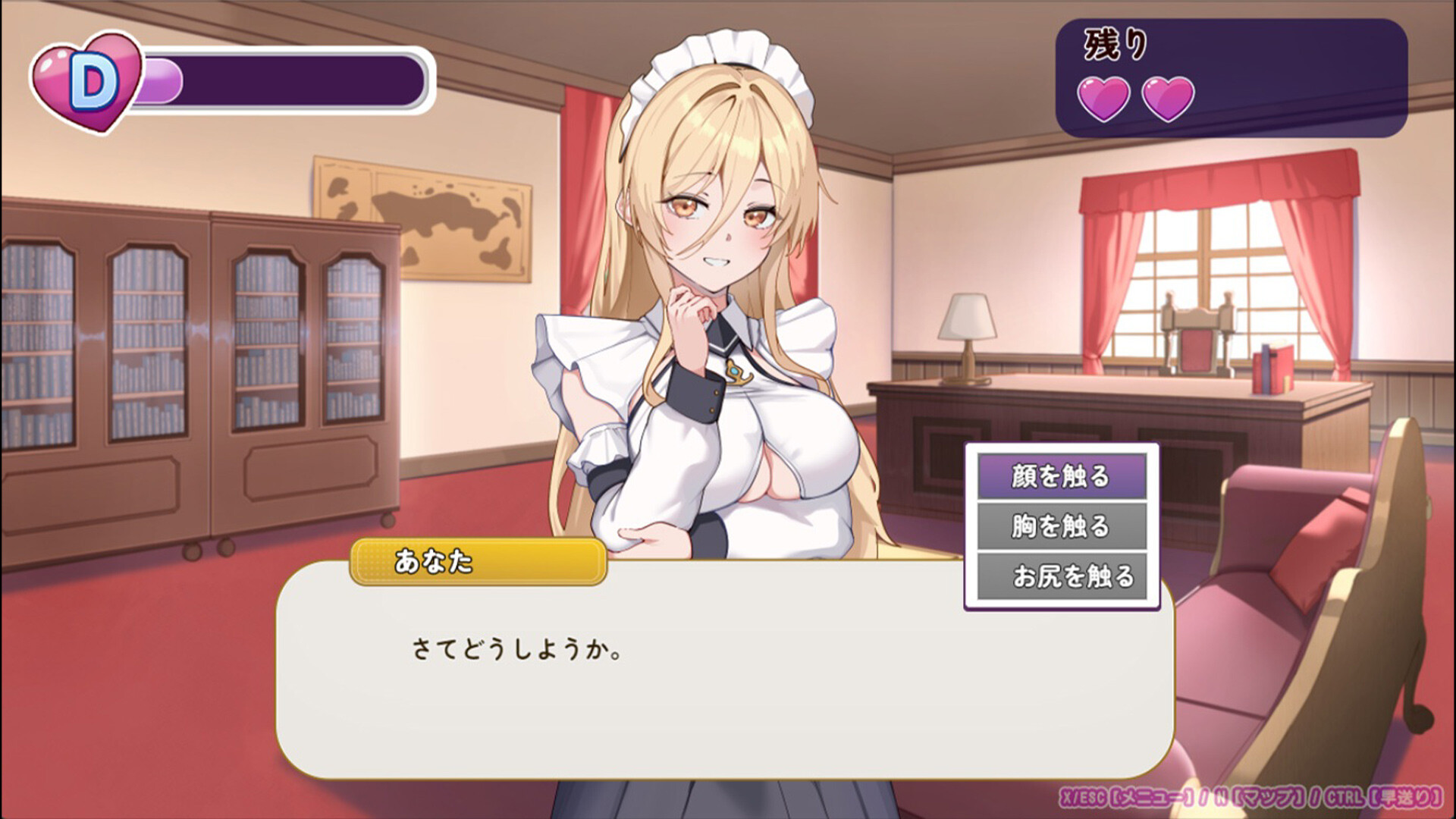 Elena's Lewd Service screenshot #5