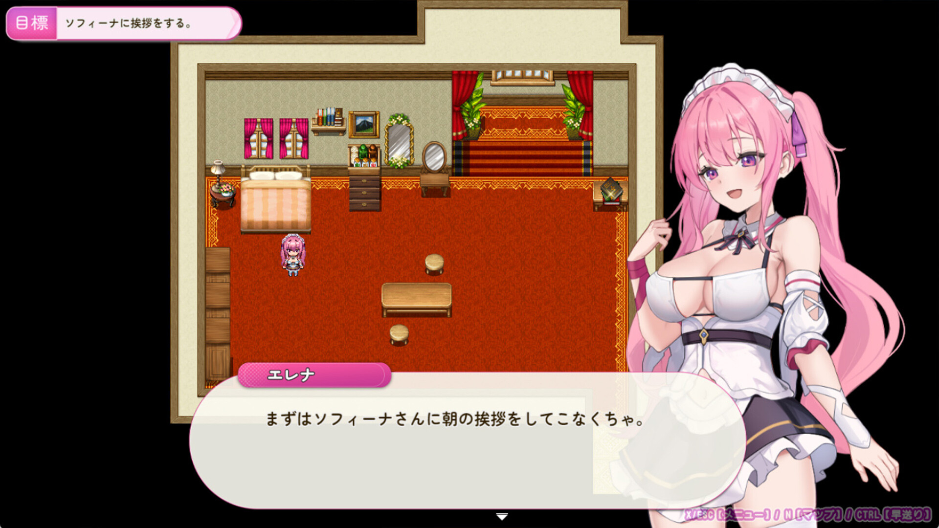 Elena's Lewd Service screenshot #8