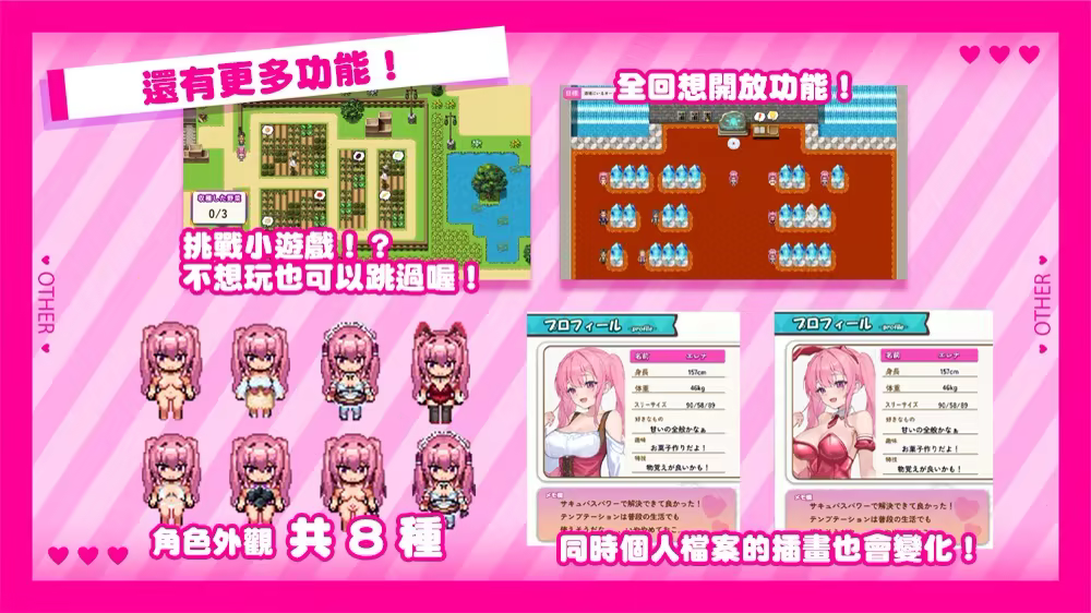 艾蕾娜的侍奉诱惑！！ 官方中文步兵 [新作/944M] - 二次元文化技术交流站