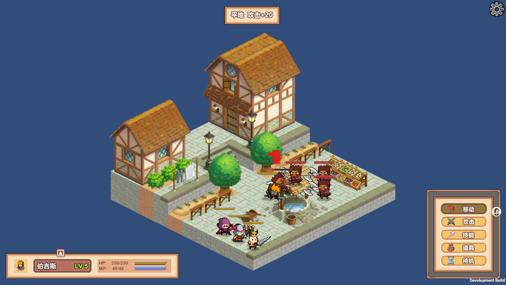 Wonderland screenshot #2