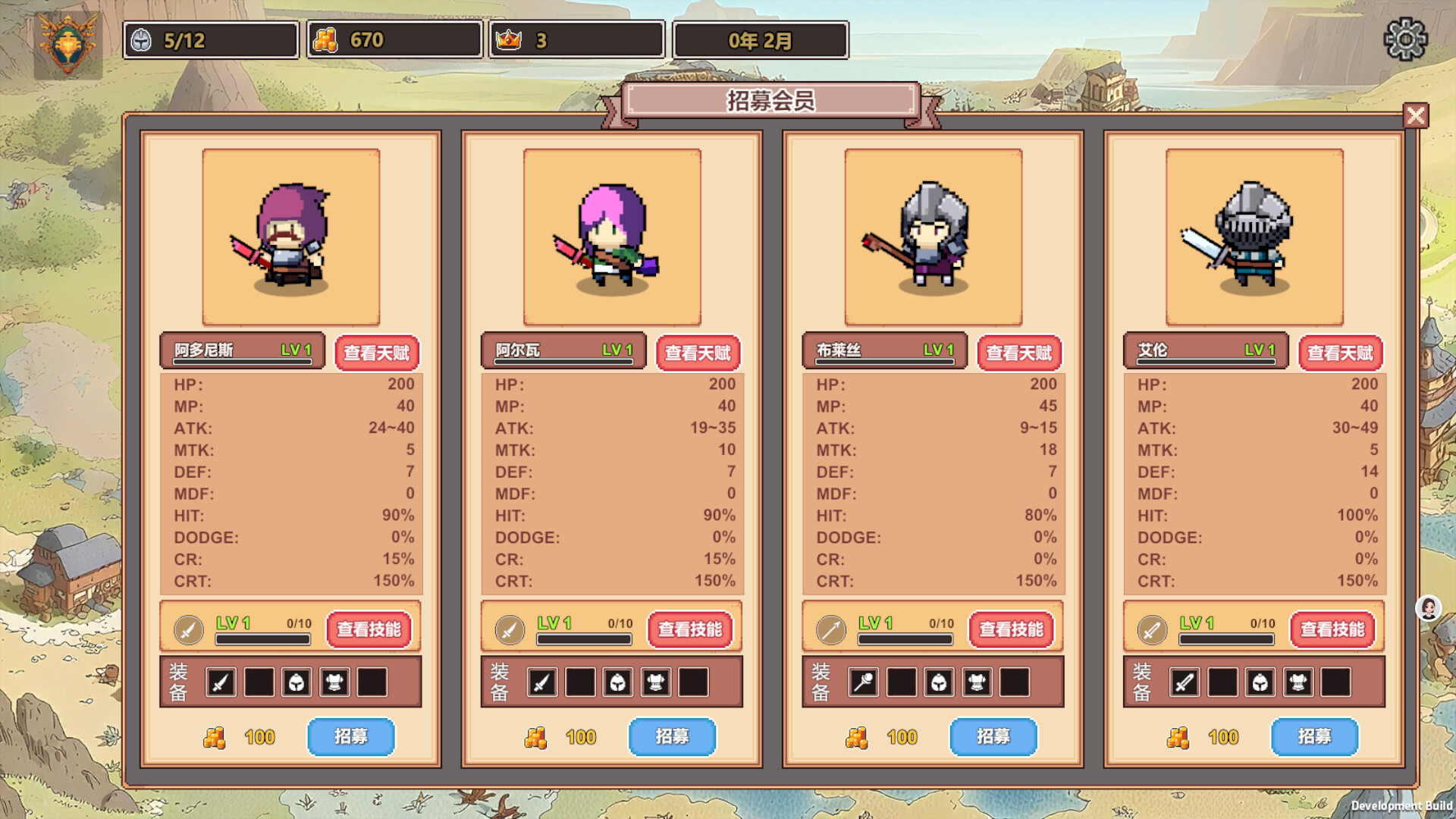 Wonderland screenshot #3