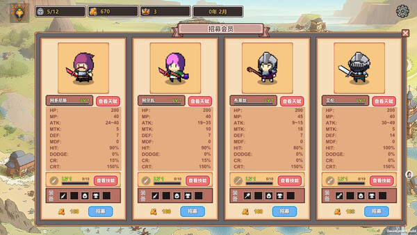 Wonderland screenshot 3