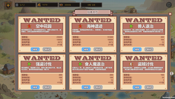 Wonderland screenshot 4