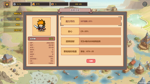 Wonderland screenshot 5