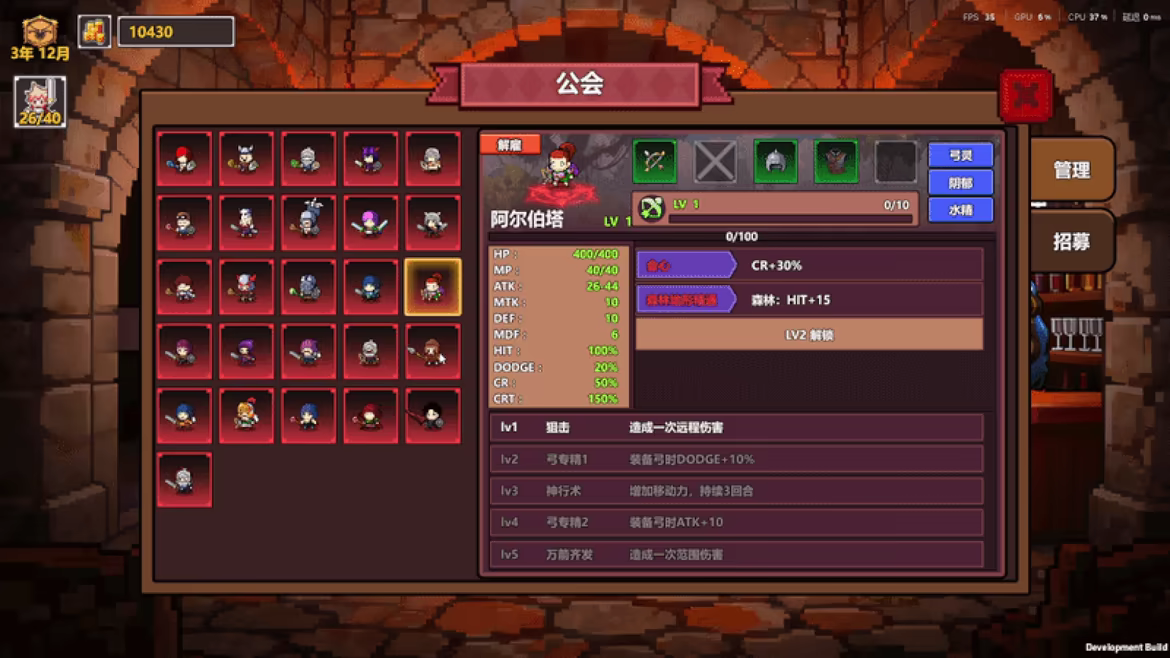 我的英雄旅团 v1.0.12