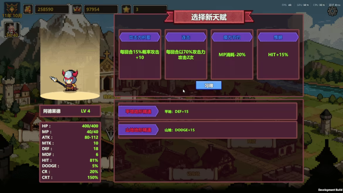 我的英雄旅团 v1.0.12