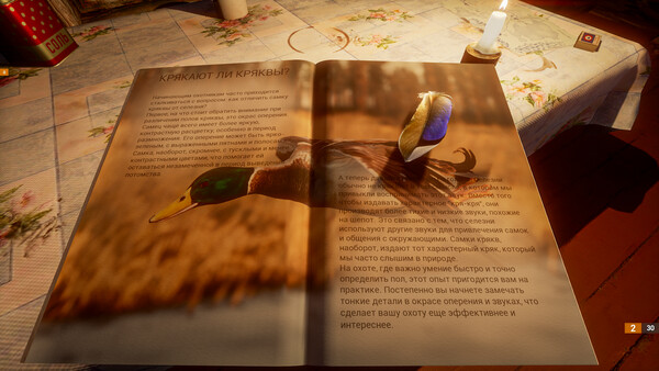 BULT: Hunting simulator screenshot 4