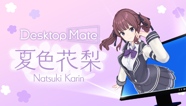 Steam：Desktop Mate 夏色花梨 DLC