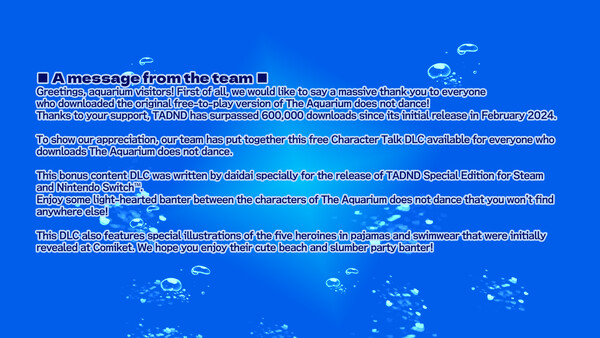The Aquarium does not dance Special Edition Release Celebration Character Talk DLC (SP edition)