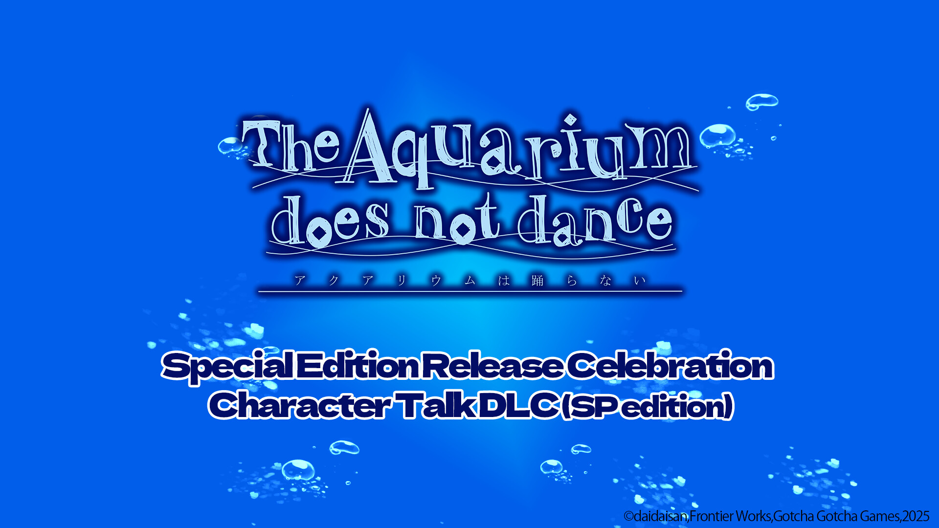 The Aquarium does not dance Special Edition Release Celebration Character Talk DLC (SP edition) Featured Screenshot #1