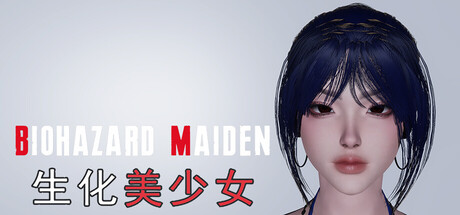 Bio Maiden