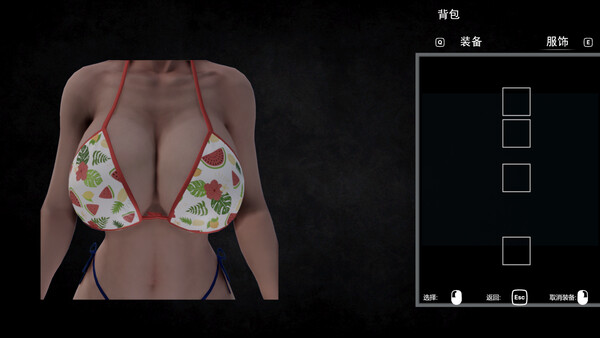 Bio Maiden screenshot 5