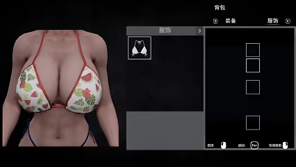 Bio Doll video 6