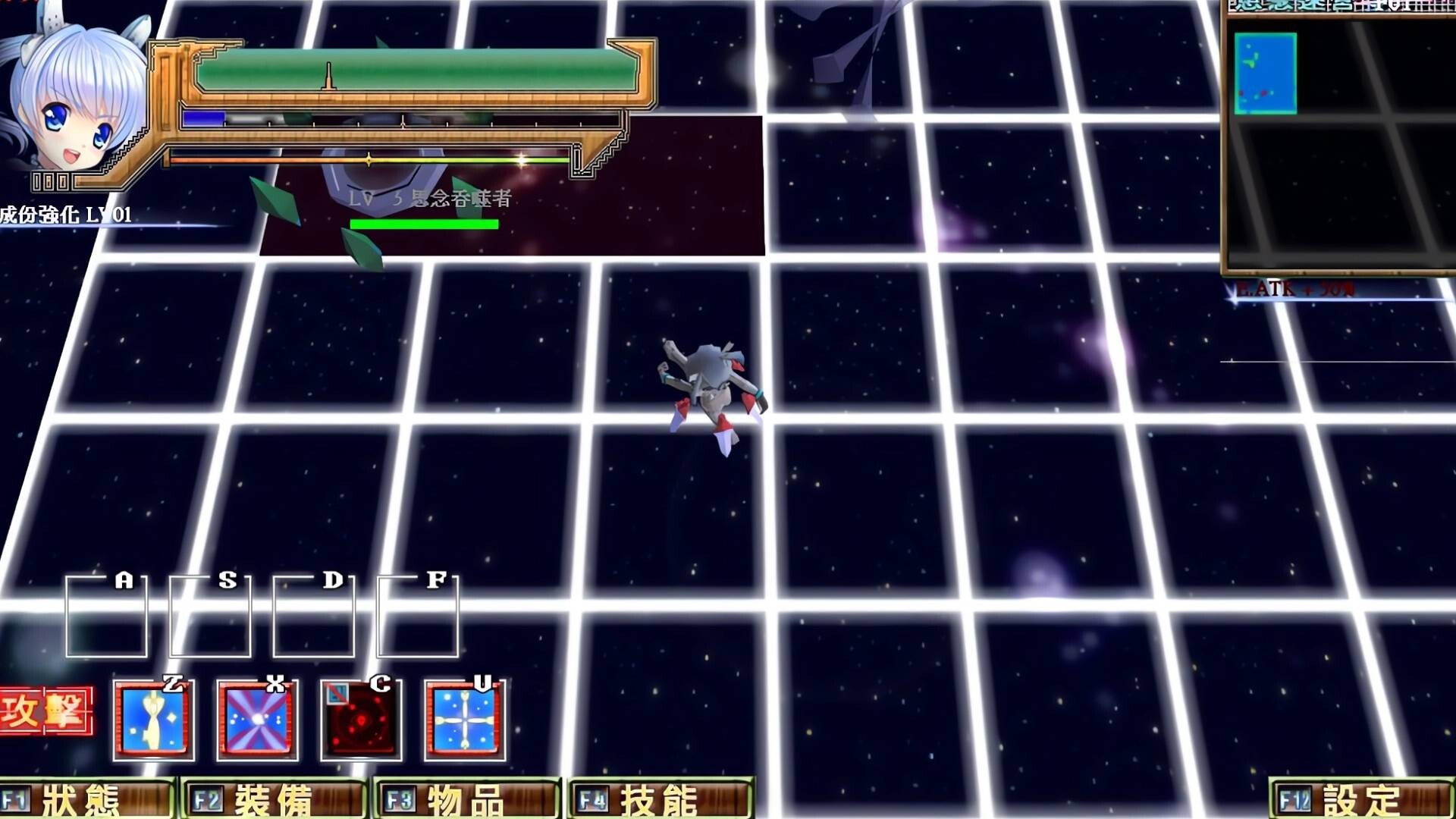 數論冒險譚 - 魔王與秘林迷路 screenshot #6