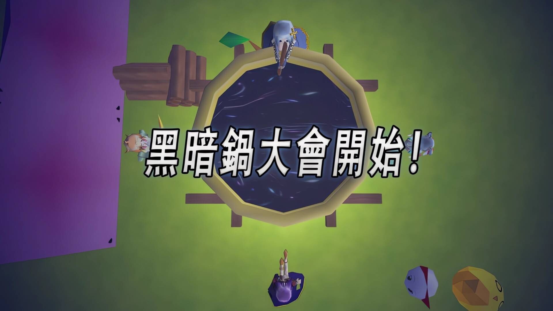 數論冒險譚 - 魔王與秘林迷路 screenshot #2