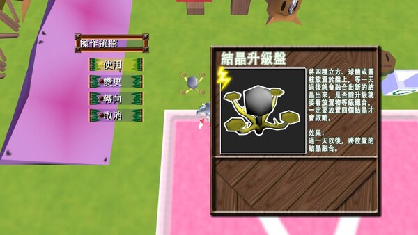 數論冒險譚 - 魔王與秘林迷路for windows and Linux 1