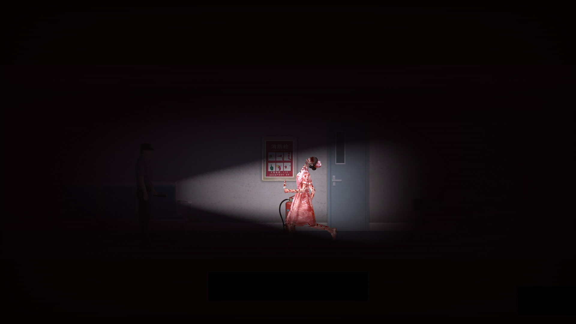 The Rules Kaidan: Night Watch screenshot #6