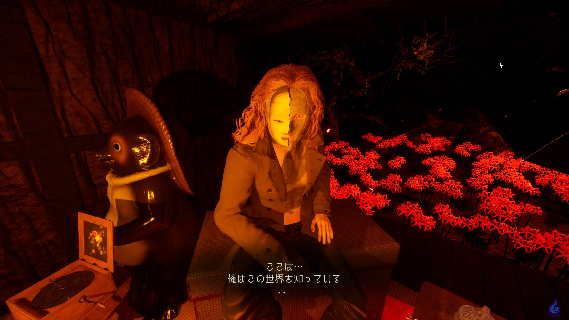 #2. Shadow Corridor 2 DLC - ヒグラシの回廊・追加カルタ (Steam) 由: Space Onigiri Game LLC