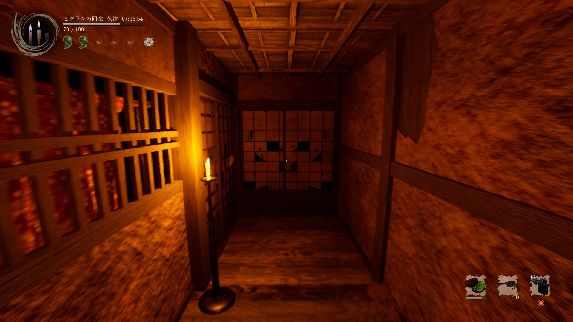 Shadow Corridor 2 DLC - ヒグラシの回廊・追加カルタ Featured Screenshot #1