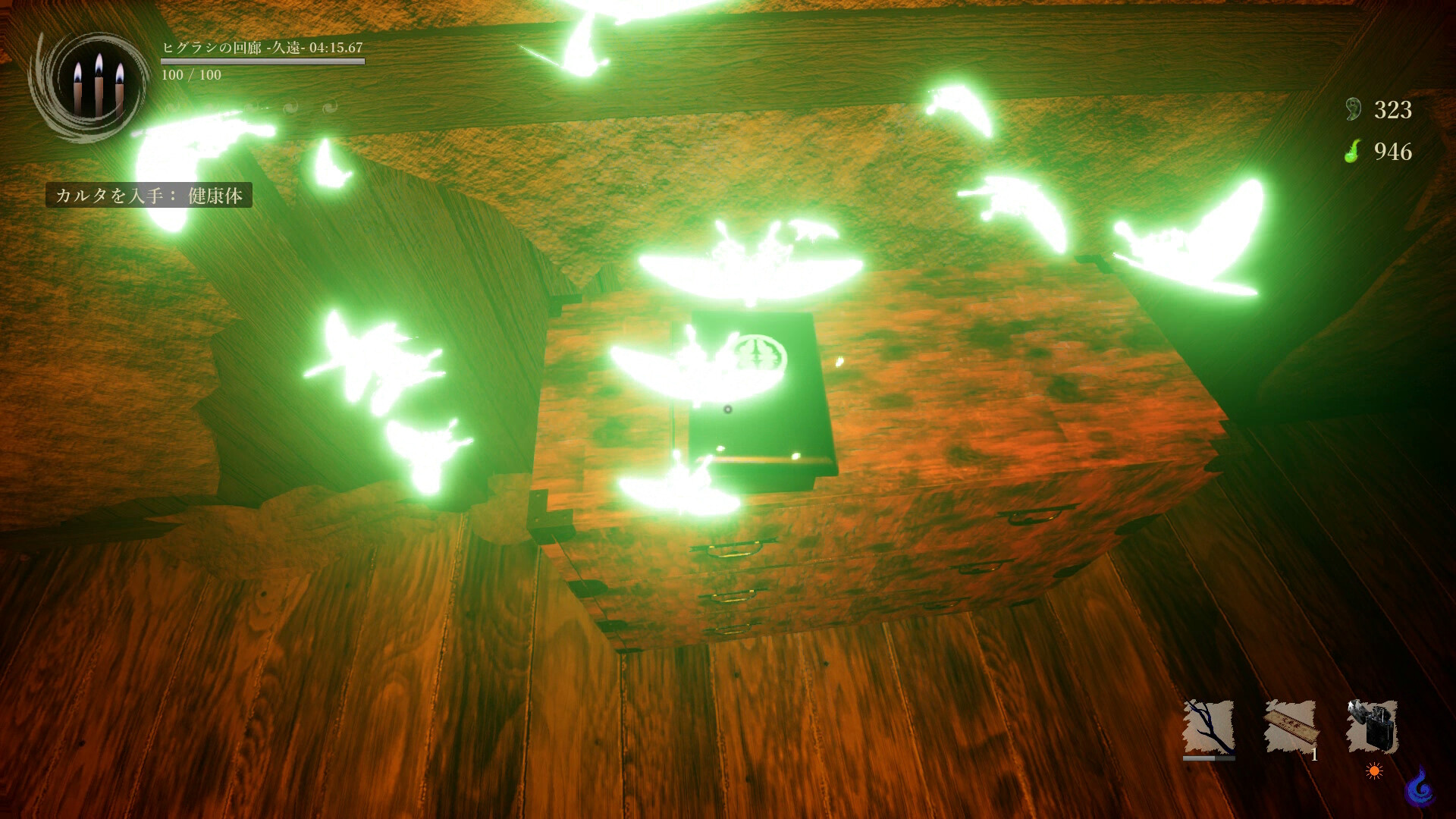 #3. Shadow Corridor 2 DLC - ヒグラシの回廊・追加カルタ (Steam) 由: Space Onigiri Game LLC