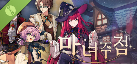 魔女餐厅 Demo