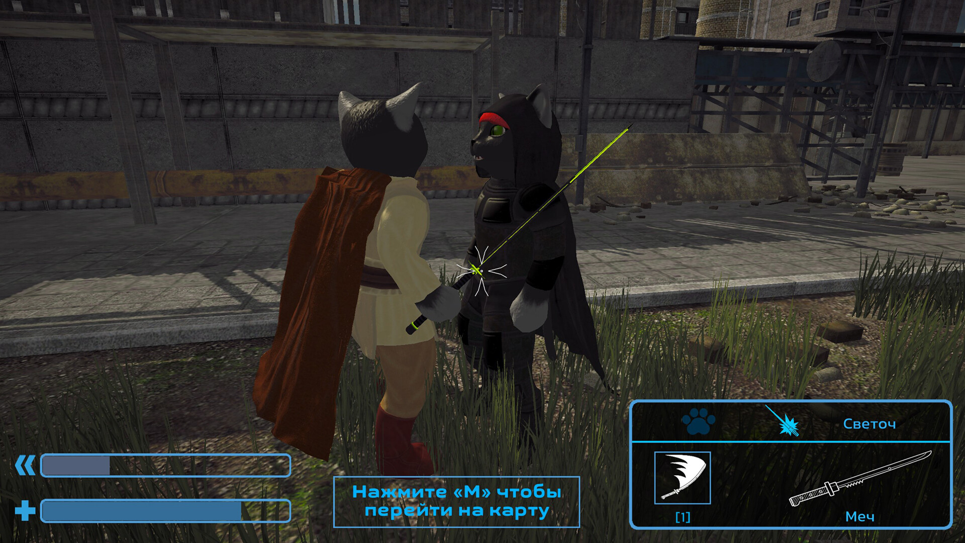 Capture 4 sur 6