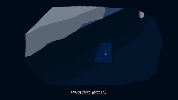 Come out, cat game for windows Pc 1