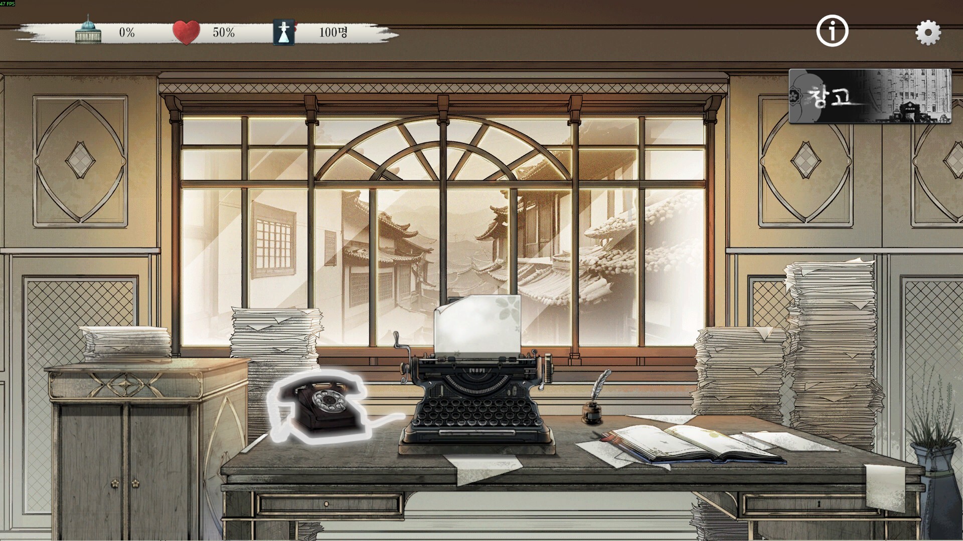 The Newspapers of the day screenshot 6