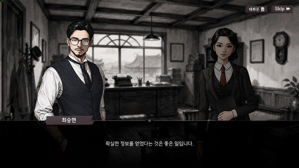 Screenshot of The Newspapers of the day gameplay showing in-action mechanics