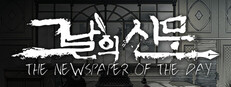 The Newspapers of the day