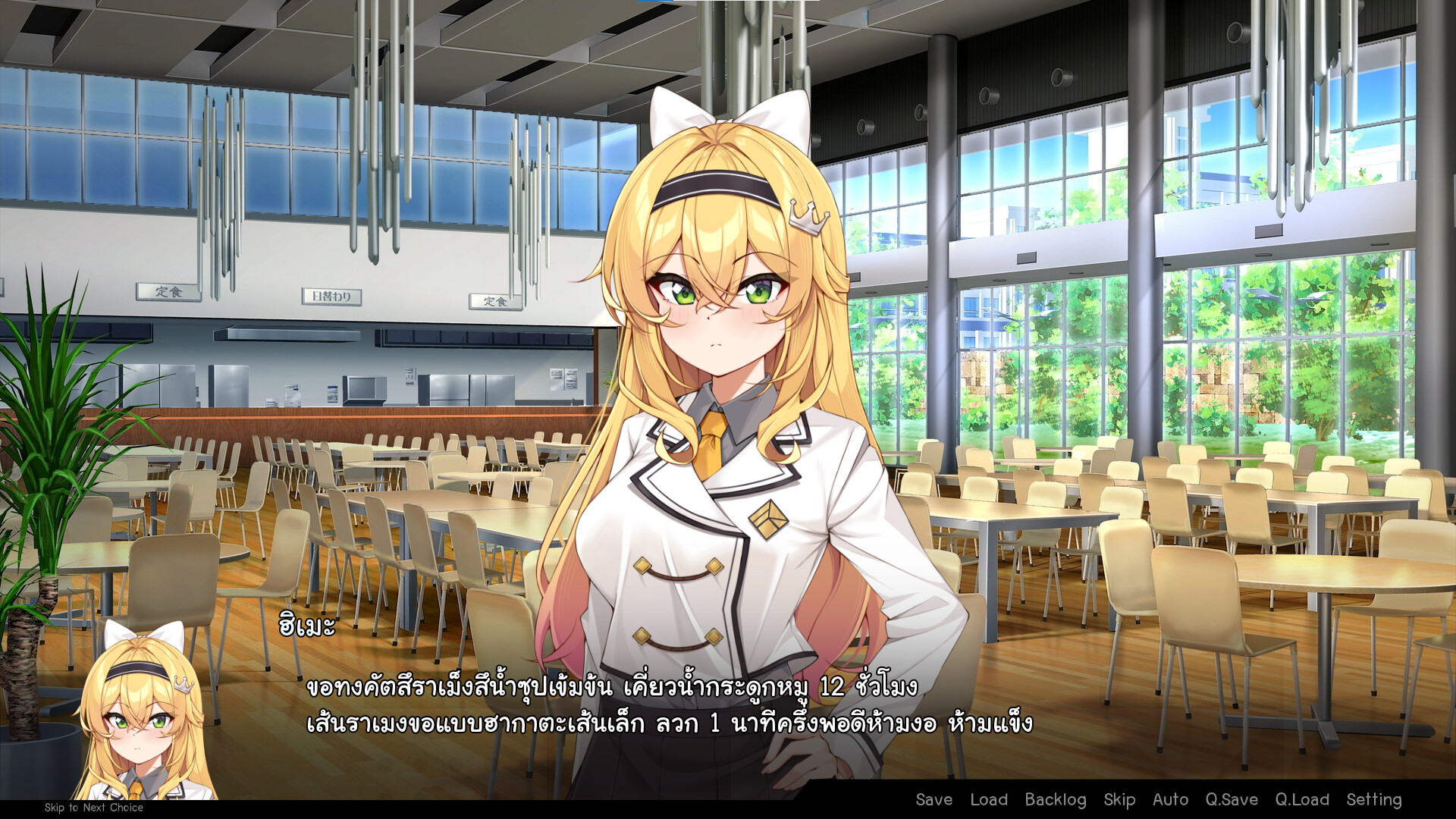 Dimension Rift : Otaku Save The World screenshot #4