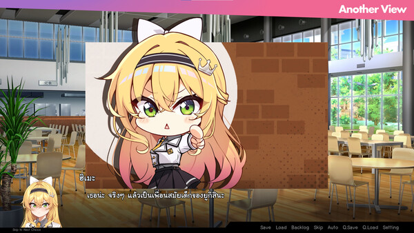 Dimension Rift : Otaku Save The World